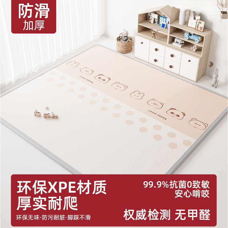 宝宝爬行垫爬爬垫加厚防摔家用婴儿无味xpe地垫子儿童|undefined