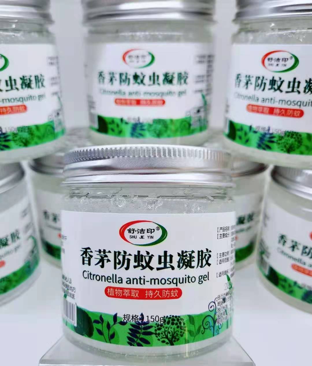 Factory wholesale 150 Citronella Mosquito control Gel Full container 120 toilet bedroom automobile Citronella Mosquito control