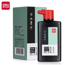 75512����ī֭(��ɫ)(250ml/ƿ)