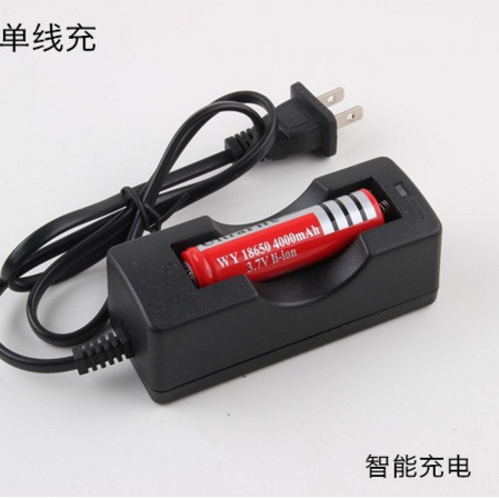 18650锂电池充电器单槽  3.7V单槽单充带线座充 手电筒电池充电器