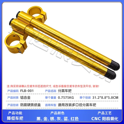 Modification, Elevated Detachable Handlebar — Motorcycle Handle Cover