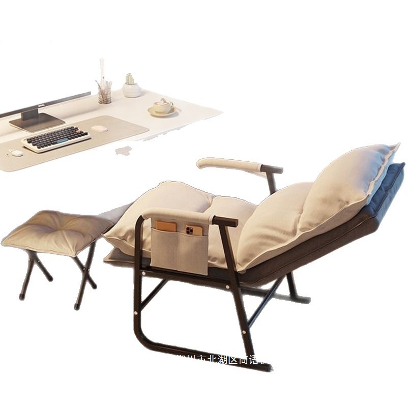 Fábrica directa silla de computadora cómoda silla de escritorio sentada dormitorio de estudiantes hogar sofá perezoso respaldo de oficina