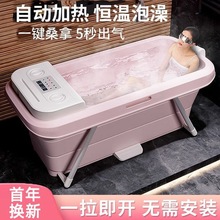 ���ܼӟ�Ӹ��L�����ۯBԡ�׼�ͥ����ȫ��������ԡͰ���w�a��ϴ��