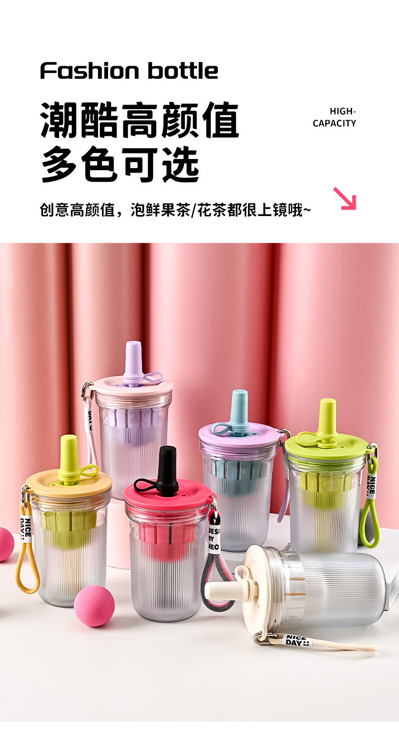 茶水分离果茶杯