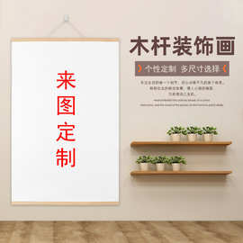 油画布定制木杆装饰画卡通动漫装饰卧室二次元游戏明星油画挂画