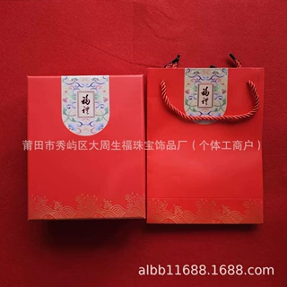 新春贺岁饰品礼品盒马上有钱摆件套盒利是封过年压岁钱金条红包