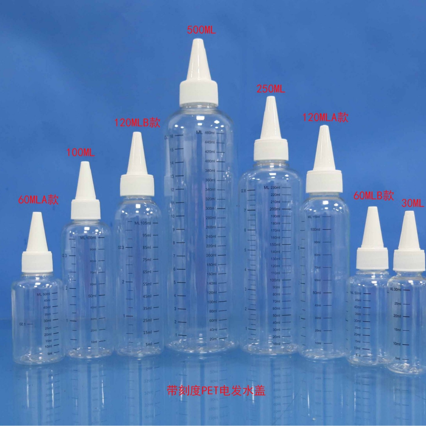 スポットスケールボトル30ml 60ml 100ml 120ml 250ml 500ml尖口瓶塗料色哺乳瓶