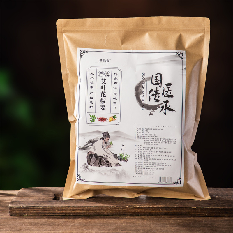 源工場二十四味泡足包原材料泡足包艾草足浴包卸売り代発スポット速発|undefined