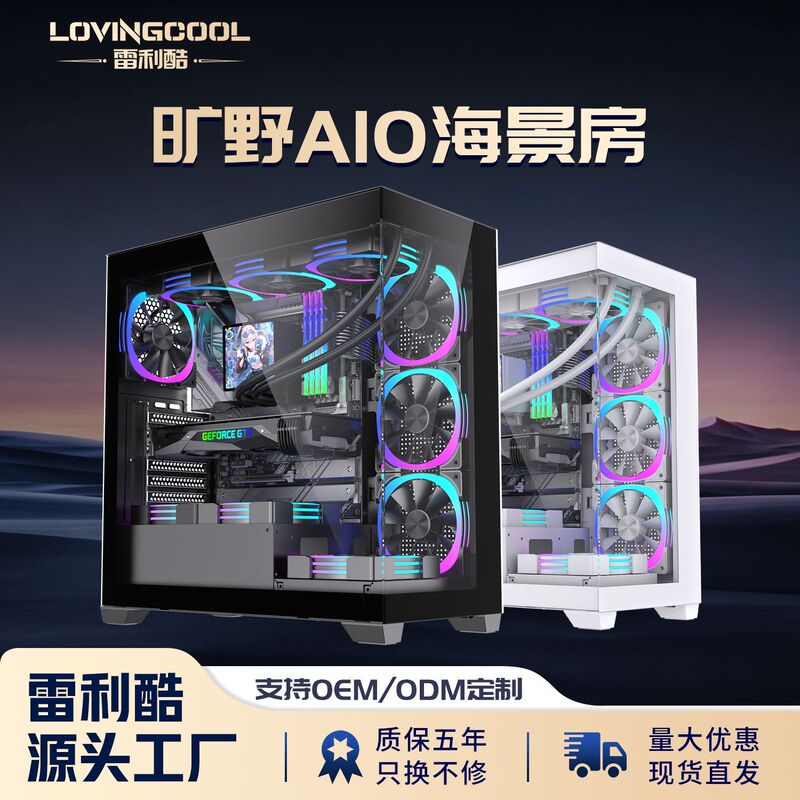 Lovingcool Wilderness A10 Sea View Room Atx Computer Case Tempered Glass Usb3.0 Gaming 360 Water Cooling