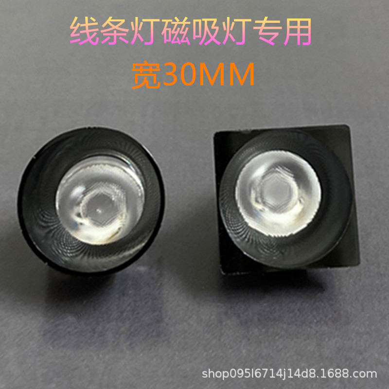 单颗30mm副本.jpg