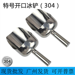 ���P 304���P��_�ڶ����P�����P�ײ��~ʳƷ��۱��׻����K�A�^�P