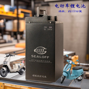 ���N�늳�72v40a�����F�늳�48v늄�܇�늳�60V30A�m���s100KM