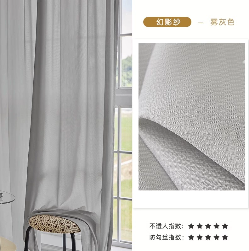 Волшебная штанга для штор, экранная штора без сверления, светопропускающая, для эркерного окна/балкона, белая вертикальная жалюзи