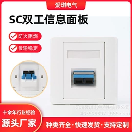 信息面板;其他布线产品;连接器
