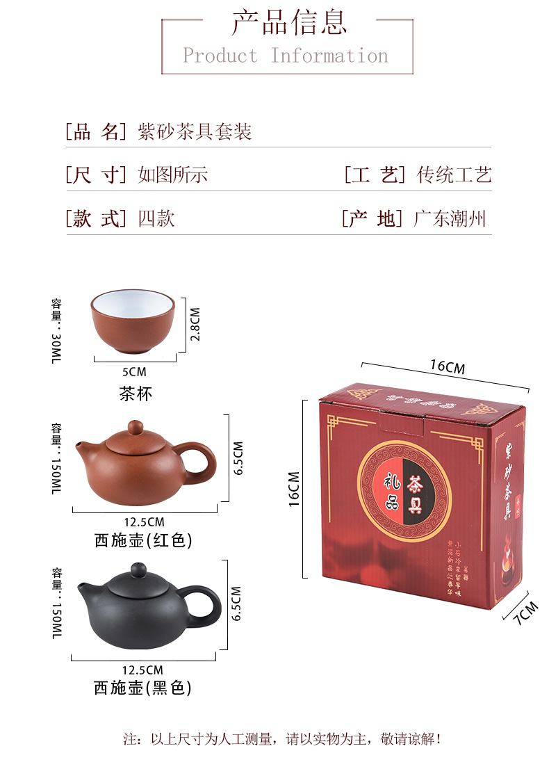 茶具礼盒详情_02.jpg