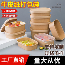һ���Բͺ�ţƤֽ�����ˮ����ʳƷ����΢�����ȳ����μӺ�������