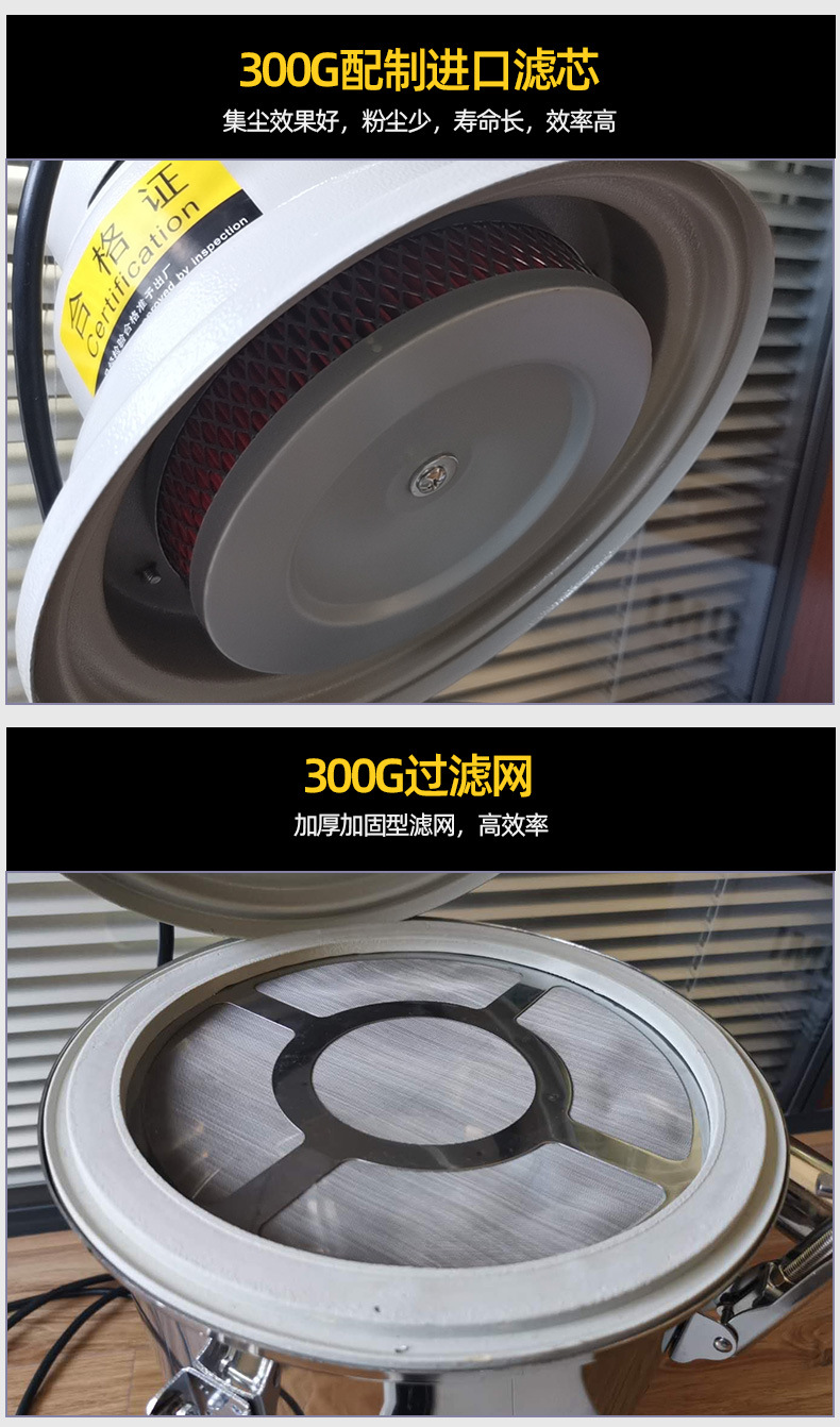 嘉诚300G_19.jpg