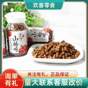 ���l��ͯ��ʳ�����_θ����������ɽ髵�/�Ƥ��55g 12ƿһ��