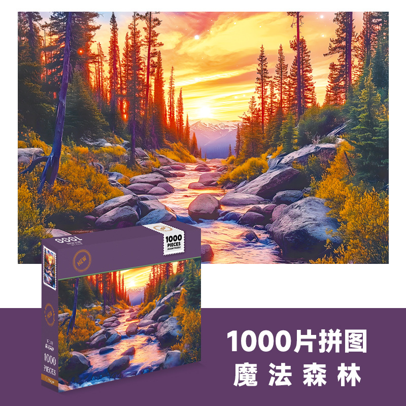 1000ピースの紙製名画、油絵、アート装飾画、知育玩具、ストレス解消、手作り組み立て玩具、平面パズル