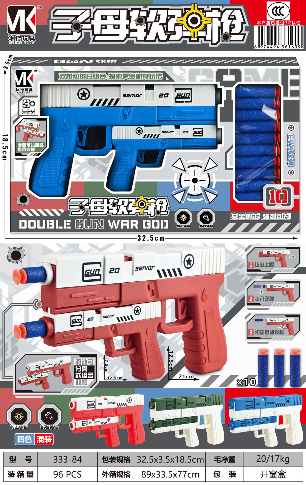 微信图片_20230410154435