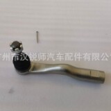 45046-69255 Подходит для новой Land Cruiser LC300 Управление машины рулевая головка шарикоподъемника Внешний шарик головка шарика