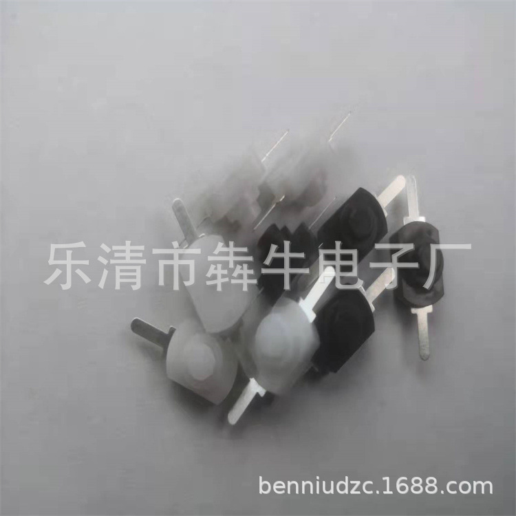 现货1208厂家手电筒开关按钮按键开关 有锁按扭开关自复位开关