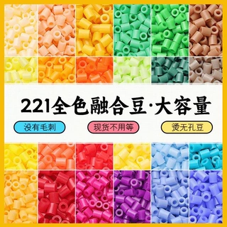 拼豆补充全色系MARD婆娑哆维兔小舞COCO同款货源2.6mm500克补充包