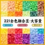 全色同款补充mard豆