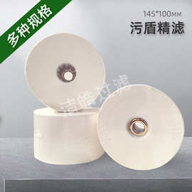 挖掘机B-50滤油器液压回油污盾精密滤芯油污护盾精密油过滤器滤纸