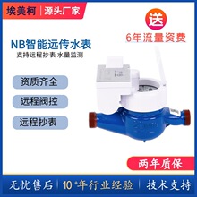 ����������Դ�^���SNB-IoT���W��ֵ�y��4G�҃ȳ��⹫Ԣ����ˮ��