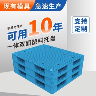浙江鑫鼎塑业股份有限公司