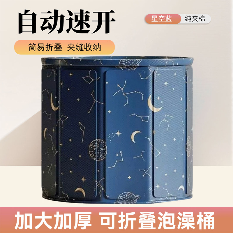 可折叠可泡澡桶大人浴桶全身成人浴桶家用浴缸坐浴盆儿童洗澡桶泡