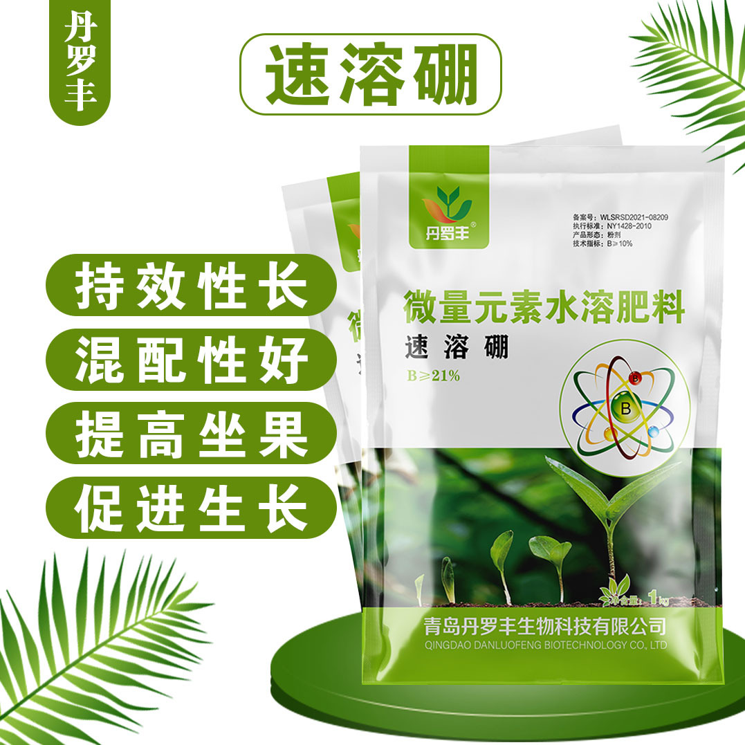 商品图
