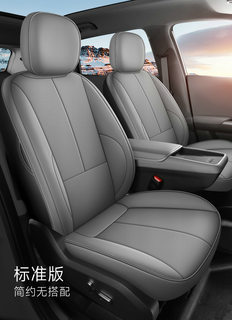 Factory Direct Sales All-Inclusive Custom-Made Dongfeng Nano 06 Nappa Leather Wear-Resistant Car Seat Cushion Full Surround Special Seat Cover