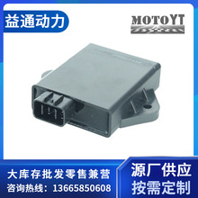 motoYT摩托车配件 DQ-181点火器飞神300CC点火器CDI