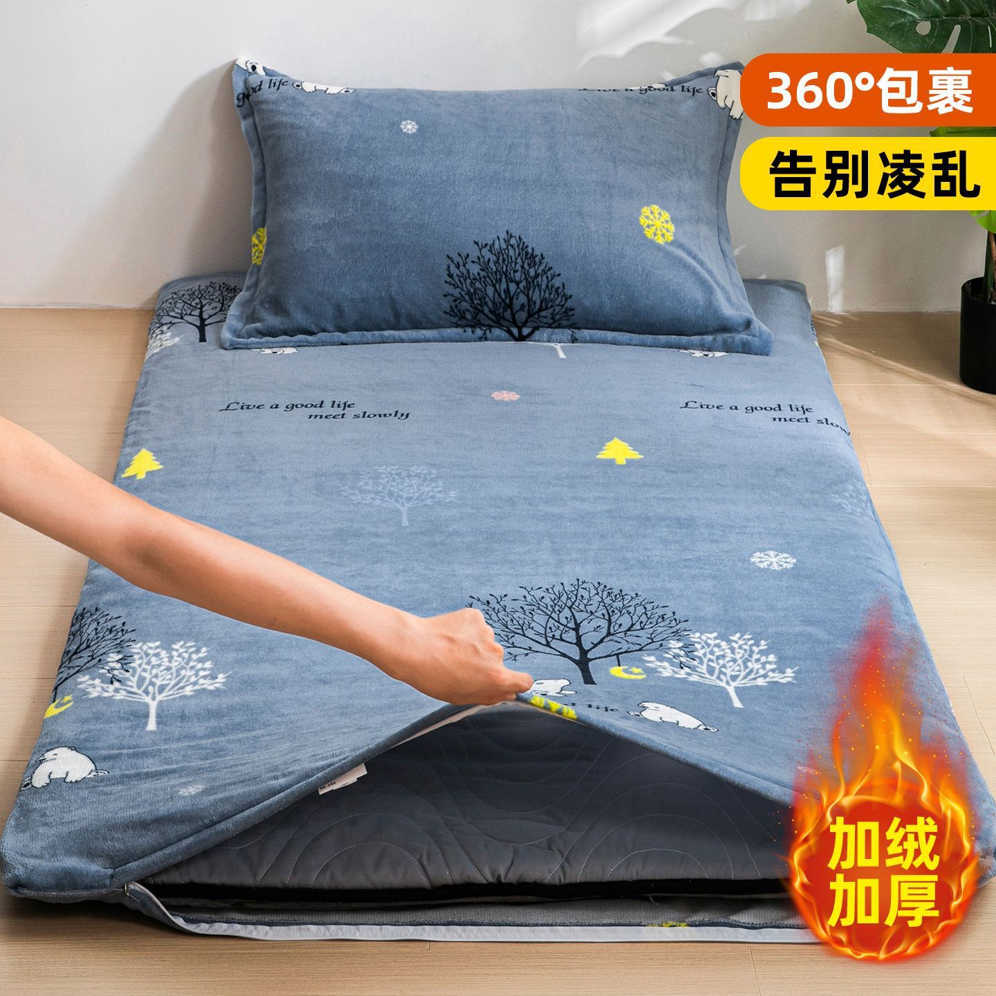 Añadir cama de terciopelo, colchón cubierta de colchón de invierno caliente, colchón de leche cubierta de colchón dormitorio de cama individual cubierta de colchón protector