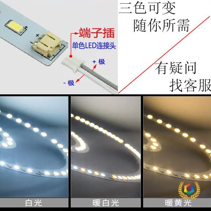 LED power supply constant current drive living room light ballast transformer crystal ceiling light switch color temperature control