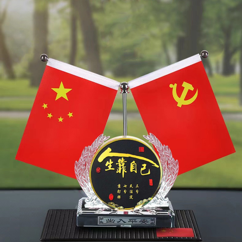 人生靠自己
