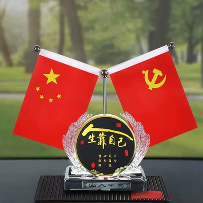 Car center console ornaments new Car ornaments - life-on-their-own-non-slip-mat-perfume