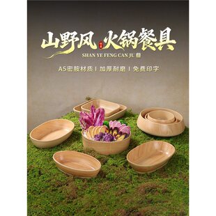 ɽҰ�L�r؛���ɽ���������߲�����ƴ�P�׽���������ķ���ľ�y��