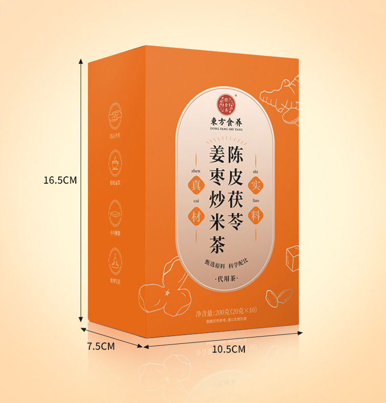 Ziquanzhai Chenpi Fuling Ginger Jujube Roasted Rice Tea 200g Box Herbal Blend for Daily Steeping specifications