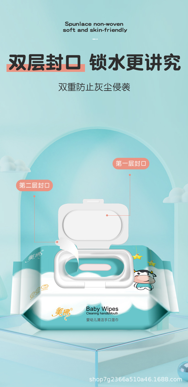 美佛湿巾详情_08.jpg