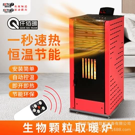 食品烘焙设备;家用采暖炉;炊事设备