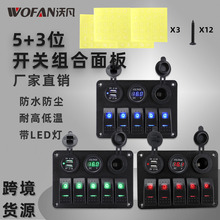 ������ͧ5+3λ��LED�Ʒ�ˮ������忪�� ������Ͽ���USB������