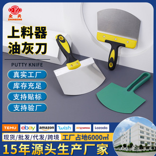 Stainless Steel Putty Feeder Decoration Tool Trowel Feeding Shovel Batch Wall Scraper Large White Trowel Putty Putty Knife