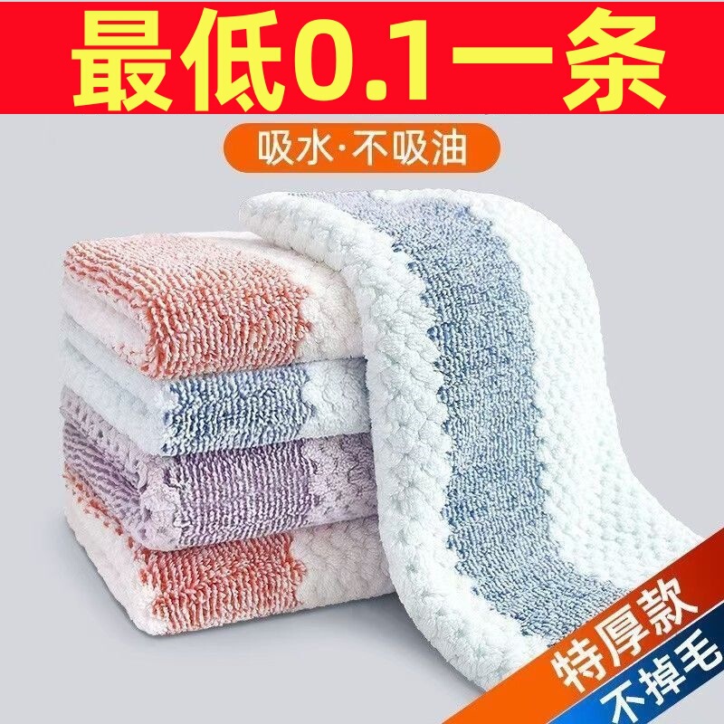New Kitchen Rag Thickeneded and Durable Scouring Pad Non-Stick Oil Non-Shedding Cleaning Cloth Dishwashing Cloth Detergent Set
