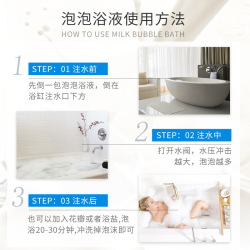 Rose petal bubble bath super large bubble bathtub milk bath supplies hotel home bathtub wholesale