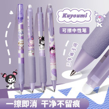 舒写按动中性笔可擦学生用晶蓝色摩易擦热敏高颜值速干刷题笔黑色
