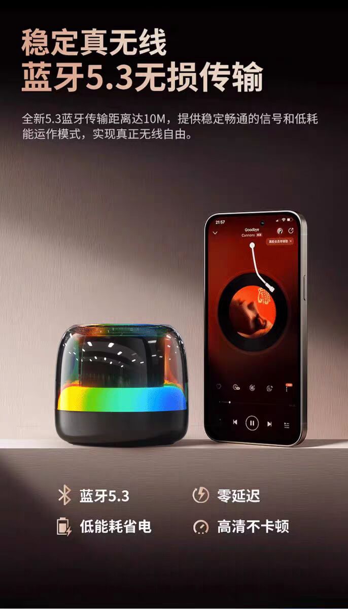 Bluetooth Speaker Small High-Quality Super Bass Super Long Outdoor Battery Life Subwoofer Wireless Audio Rgb