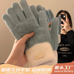 可爱拼色触屏毛绒针织五指手套女冬季保暖加绒加厚学生骑行车防寒